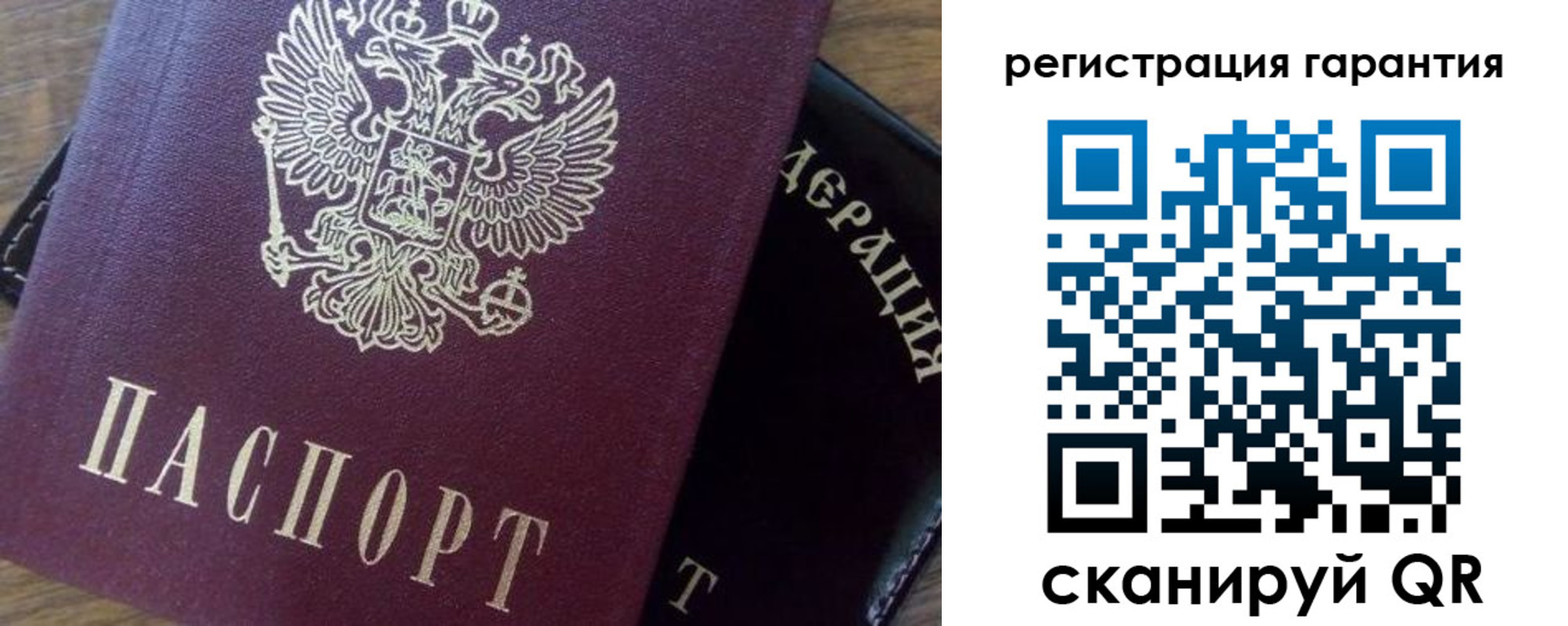 временная регистрация в квартире в Удомле